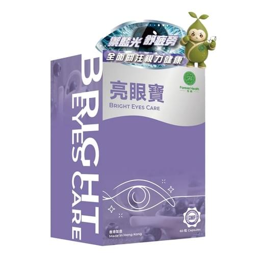 恆健亮眼寶 (60粒素食膠囊/盒)|100mg (100倍) 藍莓濃縮精華