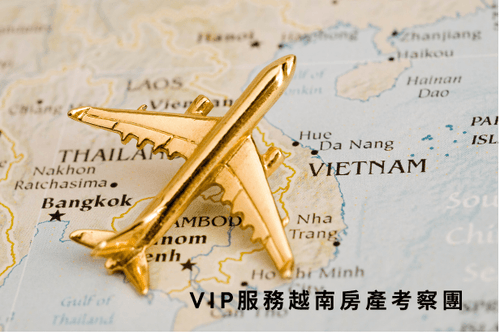 北越-河內-海防考察團