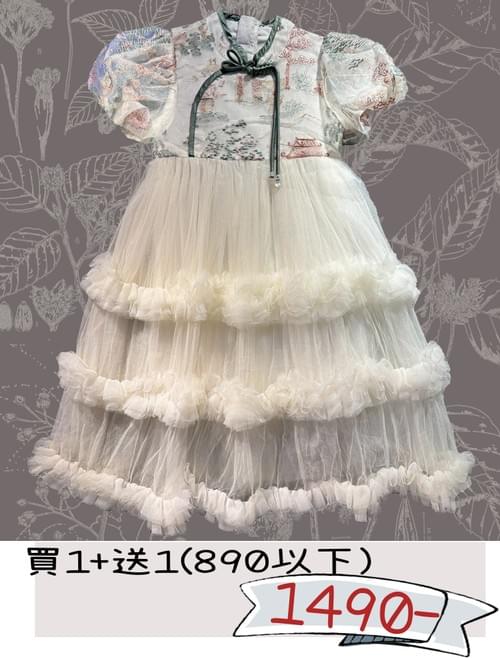 1+1挑好康- 唐風雪紡繡花旗袍領網紗蛋糕禮服