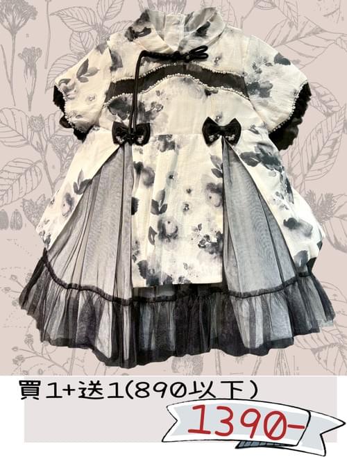1+1挑好康- 唐風水墨花小旗袍領網紗禮服
