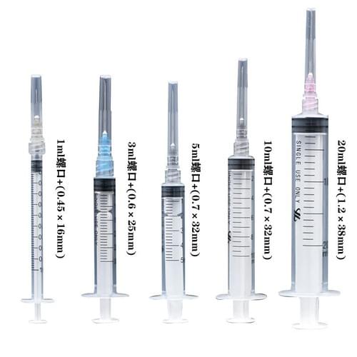 Syringe 1ml | 3ml | 5ml |10ml |20ml