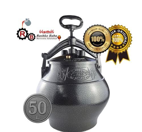 Kazan Afgan de 50 litri Rashko Baba, fabricat din aluminiu alimentar, culoare gri închis.