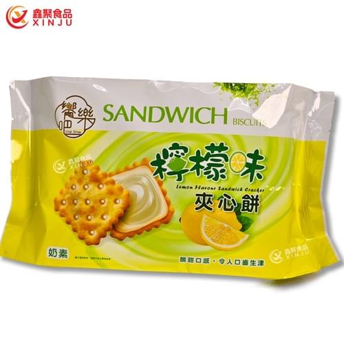 檸檬味夾心餅