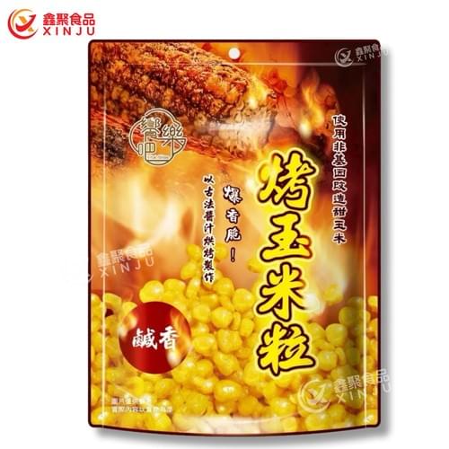 經典鹹香烤玉米粒