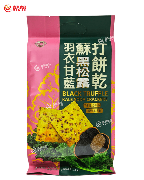 黑松露味羽衣甘藍蘇打餅乾