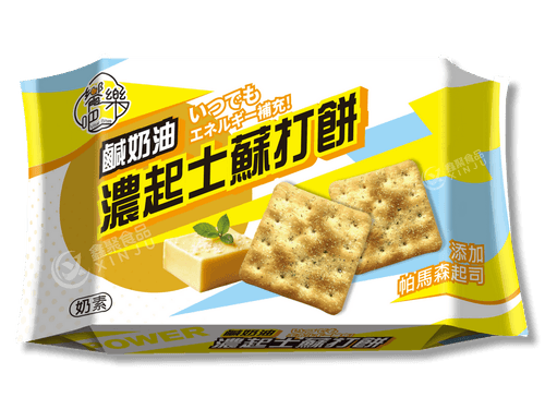 鹹奶油濃起士蘇打餅