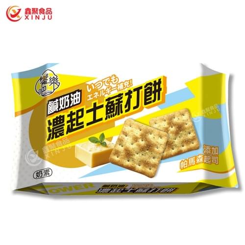 鹹奶油濃起士蘇打餅