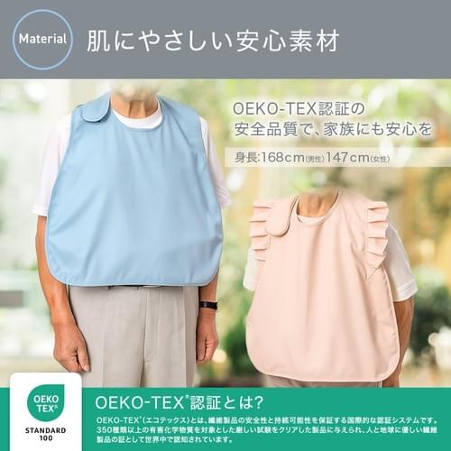 介護エプロン 簡単着脱&清潔設計 首元快適 ミルキーピンク(フリル付き)