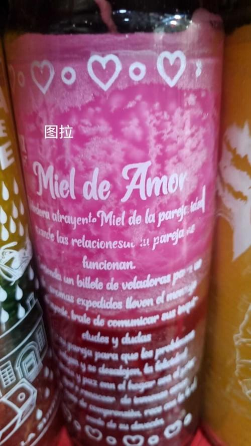 (实拍有货)蜂蜜之爱蜡烛——吸引、甜蜜和加强关系