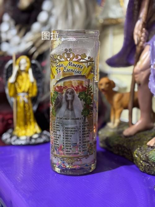 (实拍有货)圣死神33 种精华祭坛凝胶蜡烛——实现33种愿望