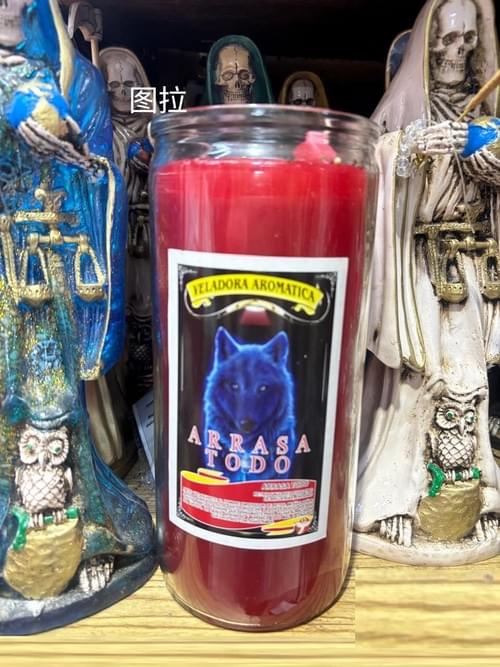 (实拍有货)巨型抵御所有诅咒祭坛蜡烛 – 彻底清洁、保护和更新 (14天强效)