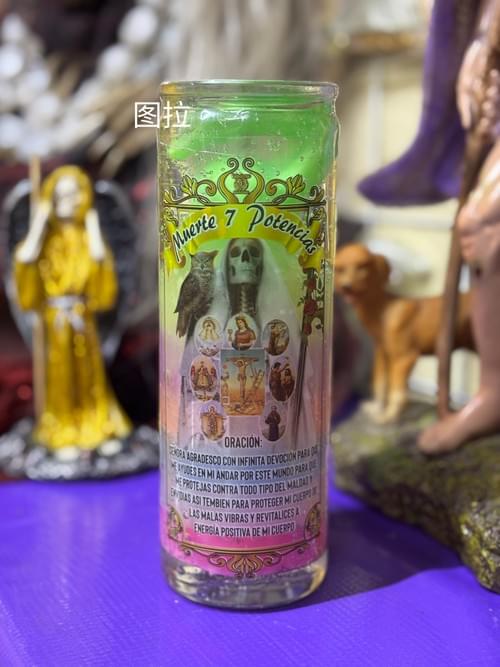 (实拍有货)圣死神7 种权力祭坛凝胶蜡烛 – 力量、保护和精神和谐