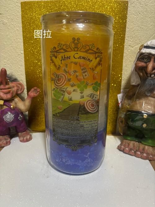 (实拍有货)巨型打开道路凝胶蜡烛-- 给我好运(14天强效)