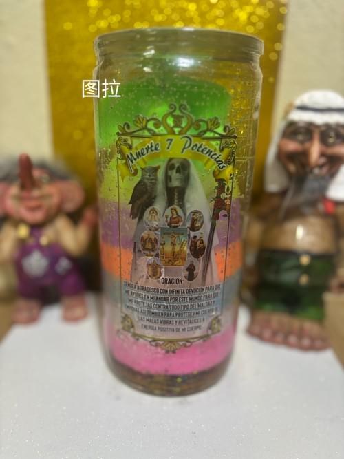 (实拍有货)巨型圣死神7 种权力祭坛凝胶蜡烛 – 力量、保护和精神和谐