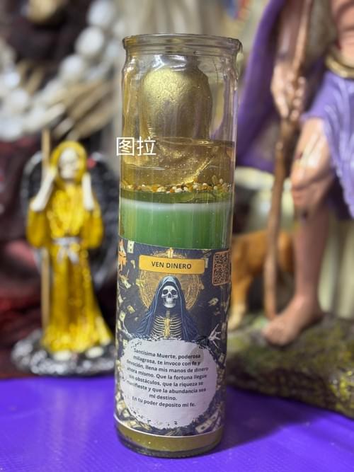 (实拍有货)圣死神招财祭坛蜡烛 —— 富足和经济成功、不差钱