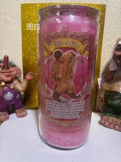 (实拍有货)巨型来到我身边凝胶蜡烛——爱情情侣吸引 ,增进感情 (14天强效)