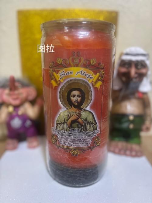 (实拍有货)圣阿列克修斯凝胶蜡烛 – 驱赶不受欢迎的人和敌人 (14天巨型,强效)