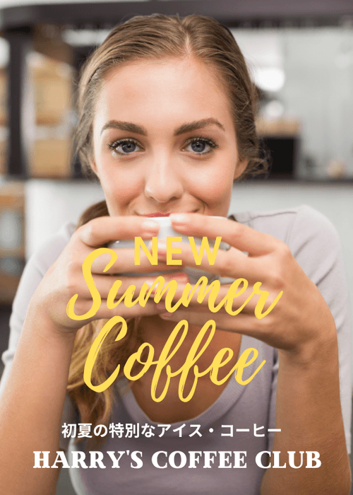 【初夏の特別なアイス・コーヒー。最高級のマンダリンをブレンドして、ほんのりとした苦みがまた美味しい特別なコーヒーです】NSM-900(30gx3+1パック、送料無料) 1