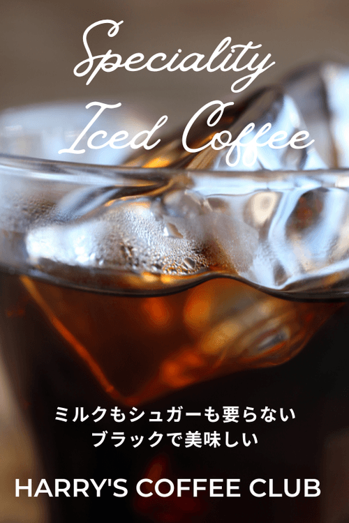 【小さな「冷たく美味しい」贈りものに最適な、マイボトル300ml用の「個装」タイプです。今月1パック増量サービス中です】SICP-12(@15gx6+1パック、送料無料)