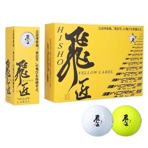飛匠 YELLOW LABEL 黃標2025年款|公認球