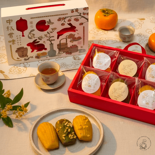 【中秋限定】手作中秋禮盒