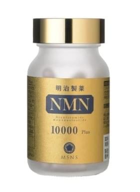 【日本直送】日本明治製藥 本土版 NMN10000mg PLUS 加強版 高含量 煙酰胺單核苷酸 增強型 補充劑高吸收 60粒 大阪實體藥妝店直送