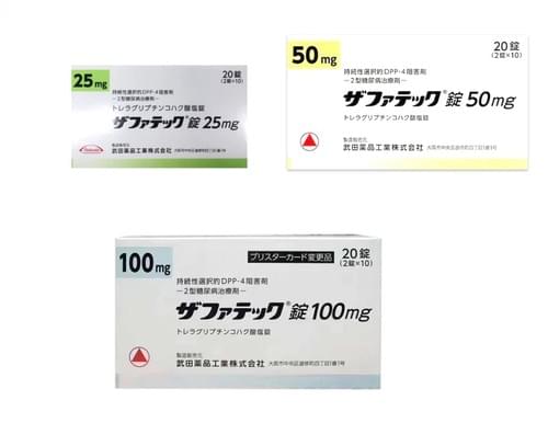 【日本直送】日本藥局 武田製藥 曲格列汀 25/50/100mg 琥珀酸鹽片 二甲双胍 二型糖尿病治療劑 20粒/盒