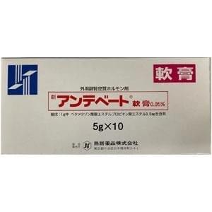 【日本直送】日本鳥居白斑膏白癜風外用萬能軟膏5g×10支 大阪實體藥妝店直送