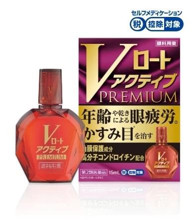 【日本直送】樂敦製藥 滴眼液15ml 乾眼症 抗疲勞 緩解眼部眼藥水 大阪實體藥妝店直送
