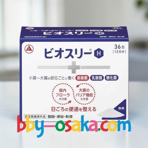 【日本直送】日本合力他命製藥/舊武田製藥 便祕丸 調理腸胃 助消化 益生菌 大便丸 新包裝通便順腸道助消化 錠狀/粉狀 大阪實體藥妝店直送