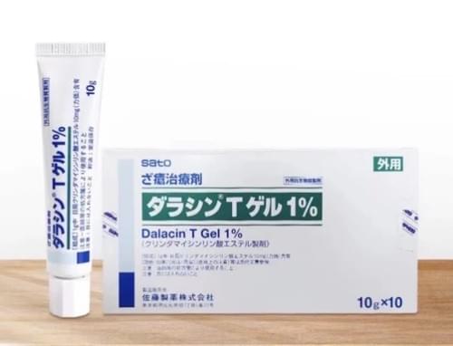 【日本直送】佐藤製藥 青春痘 臉部暗瘡 面皰粉刺 治療軟膏 10g*10支裝 【大阪實體藥妝局直送】