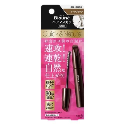 花王 布朗尼 Blaune(ブローネ) 細部用 染髮劑 染髮刷 30秒速乾 免清洗 快速遮蓋白髮 深棕色 大阪實體藥妝店直送