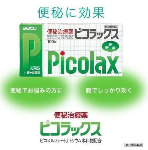 【日本直送】預訂商品 佐藤製藥 Picolax 低刺激性便祕藥 幫助代謝 經常性便秘 火氣大 腹脹 改善皮膚狀況 100粒/盒 大阪實體藥妝店直送