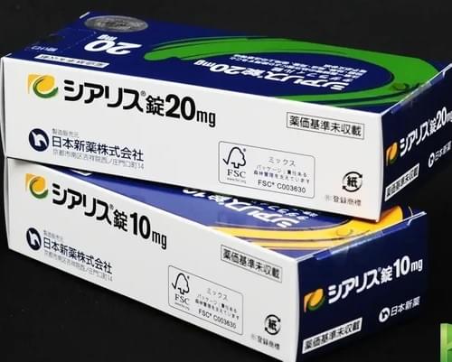 【日本直送】日本 新藥製藥 超強偉哥 威而鋼 壯陽藥 速效一粒硬勃起 男性口服保健品 男士 催性房事雙效片 10mg /20mg 20粒 大阪實體藥妝店直送