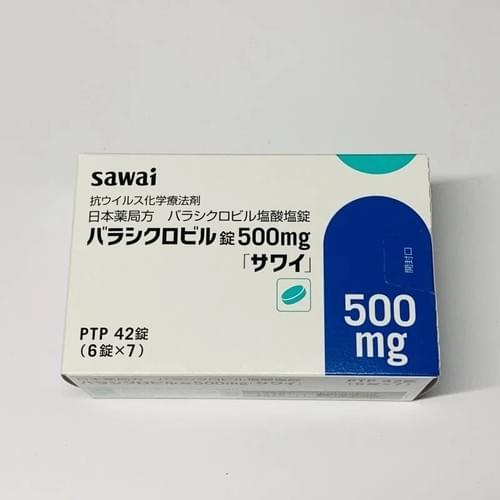 【日本直送】日本藥局 沢井製藥 sawai バラシクロビル錠500mg 唇皰疹唇炎皰疹治療用藥 42粒