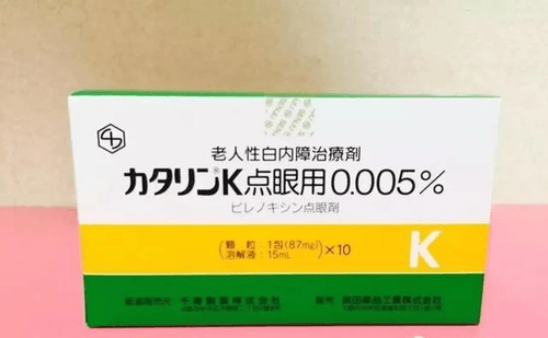 【日本直送】日本藥局 武田製藥 カタリン 白內障 滴眼液 老人性白内障治療 眼藥水 15ml 大阪實體藥妝店直送