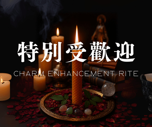 特別受歡迎