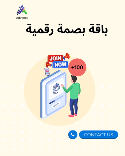 بصمة رقمية اترك أثرك في العالم الرقمي خلال 20 يومًا!