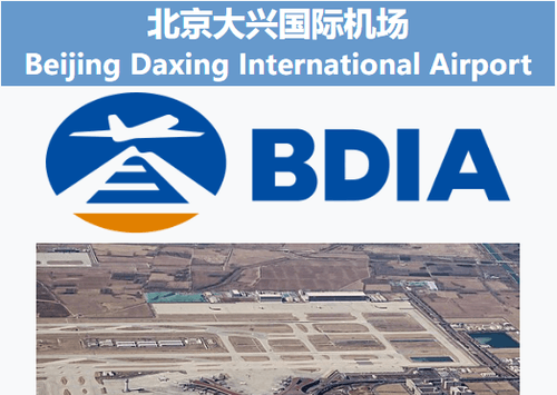 Beijing Daxing International Airport 北京大兴国际机场
