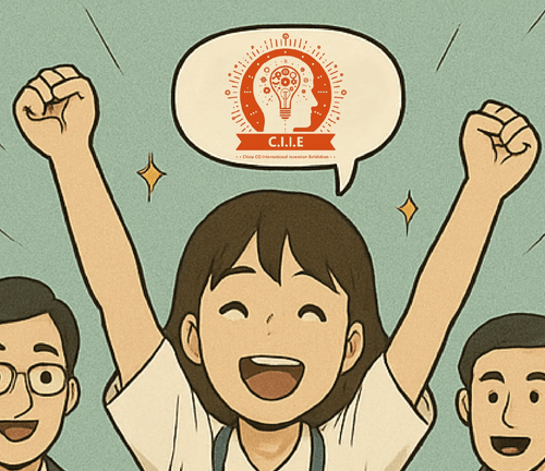 2025 Invention Expo Registration Fee (student)