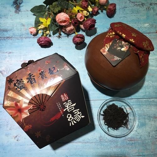 密香貴妃紅茶