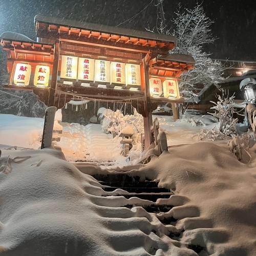 Ski Japan: Hokkaido Soul