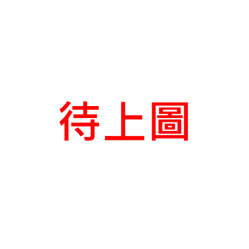 玉米筍