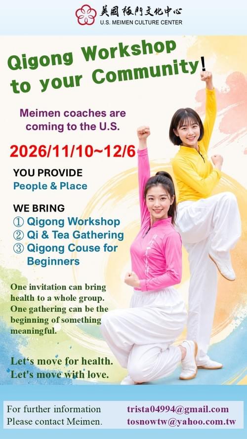 BRING QIGON WORKSHOP TO YOUR COMMUNITY