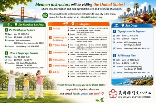Meimen instructors will be visiting the United States!