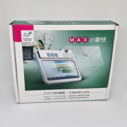 小蒙恬 MAX小蒙恬