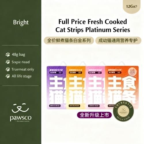 BRIGHT Soft Can Full Price Main Course Cat Food Sticks 12g*7pcs - 145P