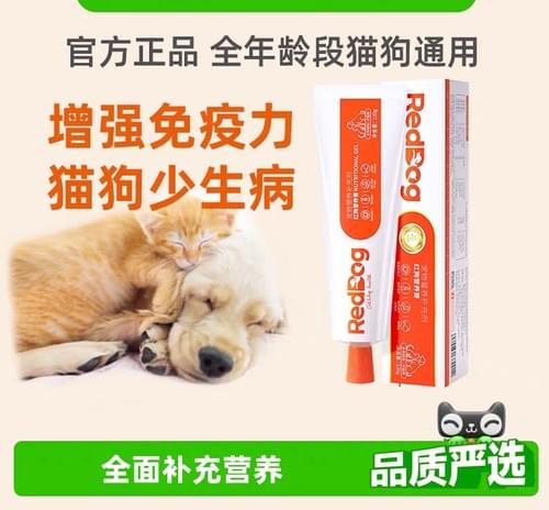 RedDog Nutritional Gel for Cats & Dogs