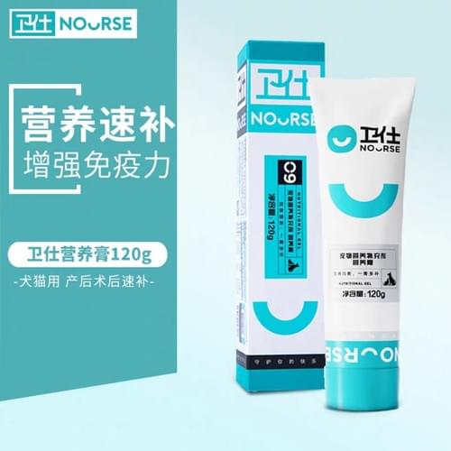 Nourse Nutritional Gel for Cats & Dogs