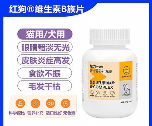 RedDog Vitamin B Complex Tablets for Cats & Dogs